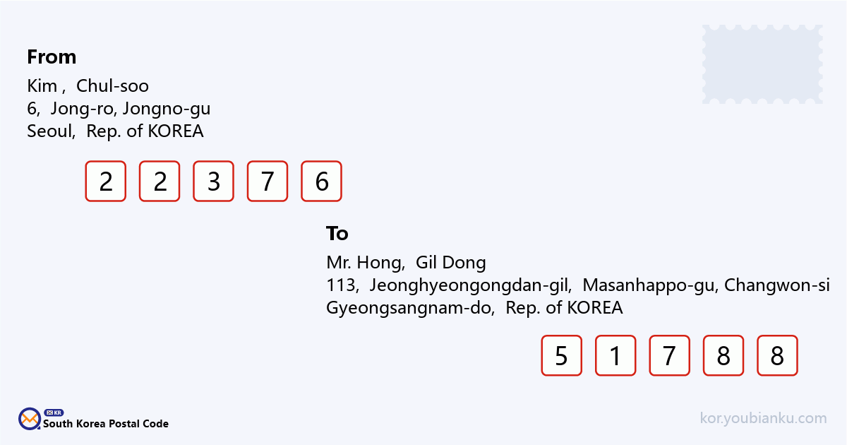 113, Jeonghyeongongdan-gil, Jinbuk-myeon, Masanhappo-gu, Changwon-si, Gyeongsangnam-do.png